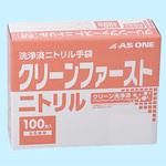 クリーンファーストニトリル(ガンマ線滅菌済) アズワン