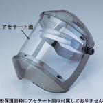 ダブルマトリクス保護面 Thermo Fisher Scientific