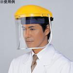 BI-YE フェイスシールド用キャップ型ブラケット アズワン
