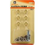 リングスナップ 打ち具付 サンコッコー
