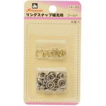 リングスナップ 補充用 サンコッコー
