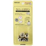 カバードボタン サンコッコー