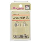 ストロング前カン サンコッコー