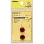 木製ループエンド サンコッコー