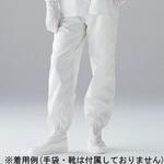 CRズボンCFKC101(男女兼用)[CL10000] アズワン