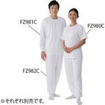 クリーンウェアー用インナーFZ982C(パンツ) アズワン
