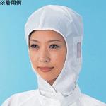 AS449C クリーンフードAS449C(クラス1000) アズワン