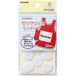 SUN61-30 ランナップ サンコッコー