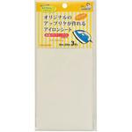 SUN50-53 アイロンシート サンコッコー