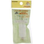 ソフトゴムミシン糸 サンコッコー