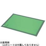グリンリバー用 オプション アズワン