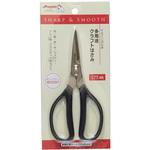SUN20-46 多用途クラフトはさみ サンコッコー