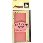 SUN70-65 キルティング針セット サンコッコー