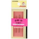 革縫い針セット サンコッコー