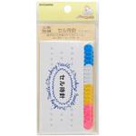 SUN70-08 セル待針 サンコッコー