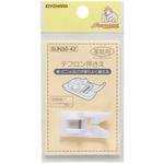 SUN30-42 家庭用スムース押さえ サンコッコー