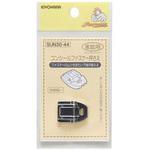 SUN30-44 家庭用コンシールファスナー押さえ サンコッコー