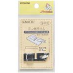 SUN30-45 家庭用三つ巻押さえ サンコッコー