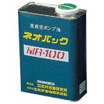 真空ポンプオイル smr-100