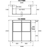 SP20C AVAN 実演販売ブース フルオプションセット サンクリエイト