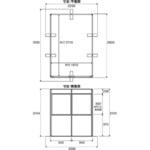 SP20A AVAN 実演販売ルーム フルオプションセット サンクリエイト