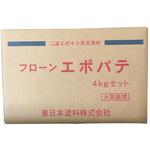 フローンエポパテ 東日本塗料
