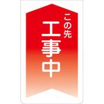 ニューコーンサイン グリーンクロス
