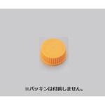 PYREXメディウム瓶用 交換キャップ PYREX(パイレックス)