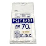 ゴミ袋 アズワン