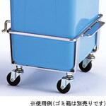 分別収集容器 キャスターフット アズワン