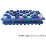 マクロチューブ 5mL MacroTubes TM 用オプション MTC Bio