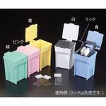 染色バット EasyDip TM Simport