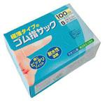 ゴム指サック 100個入 清和産業