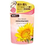 ディアボーテ オイルインシャンプー(グロス&リペア) クラシエホームプロダクツ販売