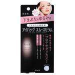肌美精 アイバッグ スムースセラム クラシエホームプロダクツ販売