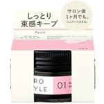 プロスタイル ニュアンスメイクオイルバーム アレンジ クラシエホームプロダクツ販売