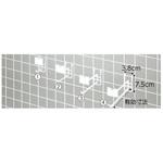 ネット什器用2段フック(Φ6mm)白 ストア・エキスプレス