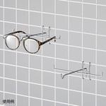 6470-2505 ネット什器用メガネ用フック ストア・エキスプレス