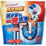 排水管の一発洗浄 オレンジタイプ アイメディア