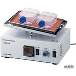 HRM-1B 加温型ロッキングミキサー アズワン
