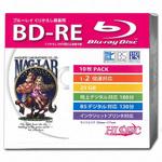 HDBD-RE2X10SC HIDISC ブルーレイディスク BD-RE くり返し1回録画用 2倍速 25GBスリムケース HIDISC