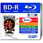 HDBD-R6X10SC HIDISC ブルーレイディスク BD-R 1回録画用 6倍速 25GBスリムケース HIDISC