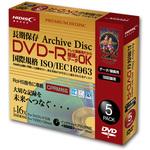 HDDR12JCP5SCAR HIDISC 長期保存 Archive Disc 録画用 DVD-R 4.7GB 16倍速対応 スリムケース HIDISC