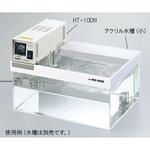 HT-10DN ラコムエース 恒温水槽 出荷前点検証明書付き アズワン