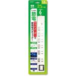 HIDISC ワットメーター付コンセント6個口 電源タップ HIDISC