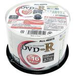 ブランクメディアディスクDVD-R アズワン