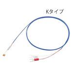 表面測定用熱電対 アズワン