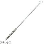 ネジリブラシ ステンレス 200mm アズワン