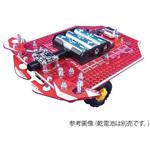 ロボット製作キット C言語学習用 アズワン