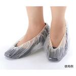 靴カバー ビニール製 20足入ベトナム製 アズワン